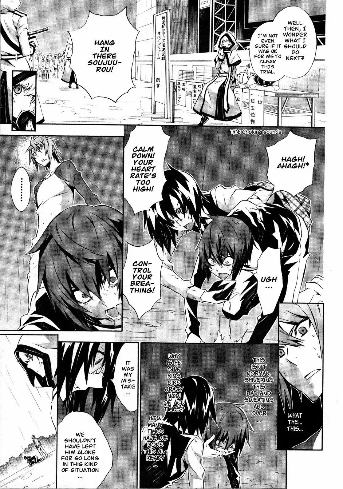 Paradox Blue Chapter 11 19